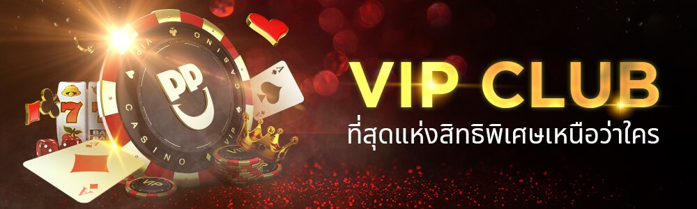 happyluke VIP Club promotion
