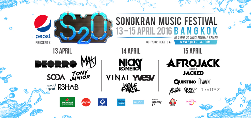  Pepsi Presents S2O Songkran Music Festival