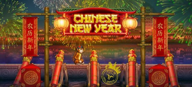 Chinese New Year: เล่นง่ายและชนะง่ายสำหรับมือใหม่