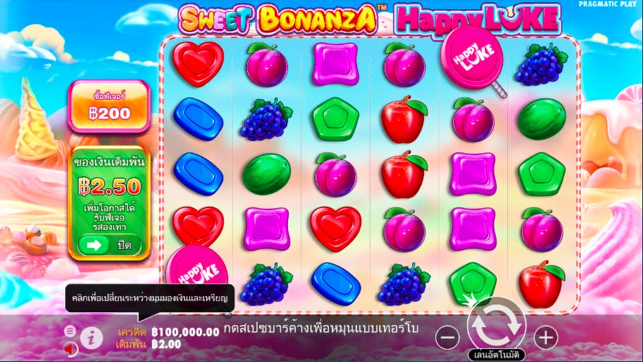 สนองความหวานของคุณบน Sweet Bonanza Happyluke Slot Online