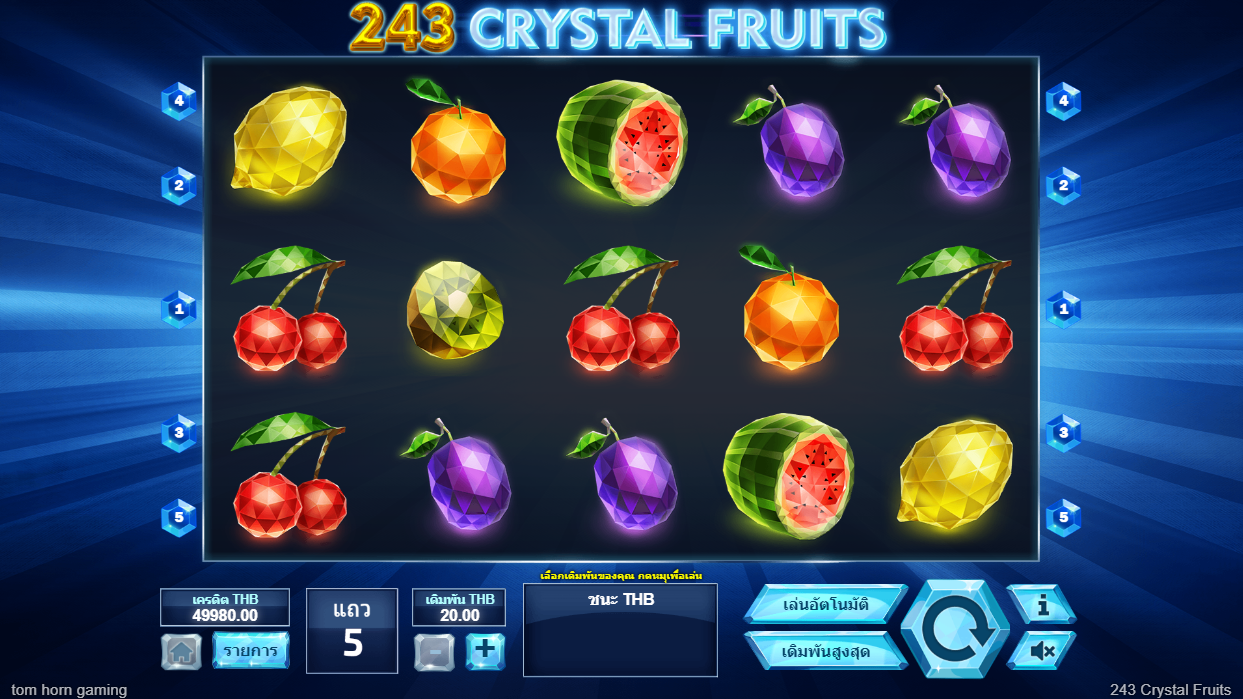 คำแนะนำเกี่ยวกับวิธีชนะเงินจริงที่ยิ่งใหญ่จาก เกมส์สล็อต  243 Crystal Fruits