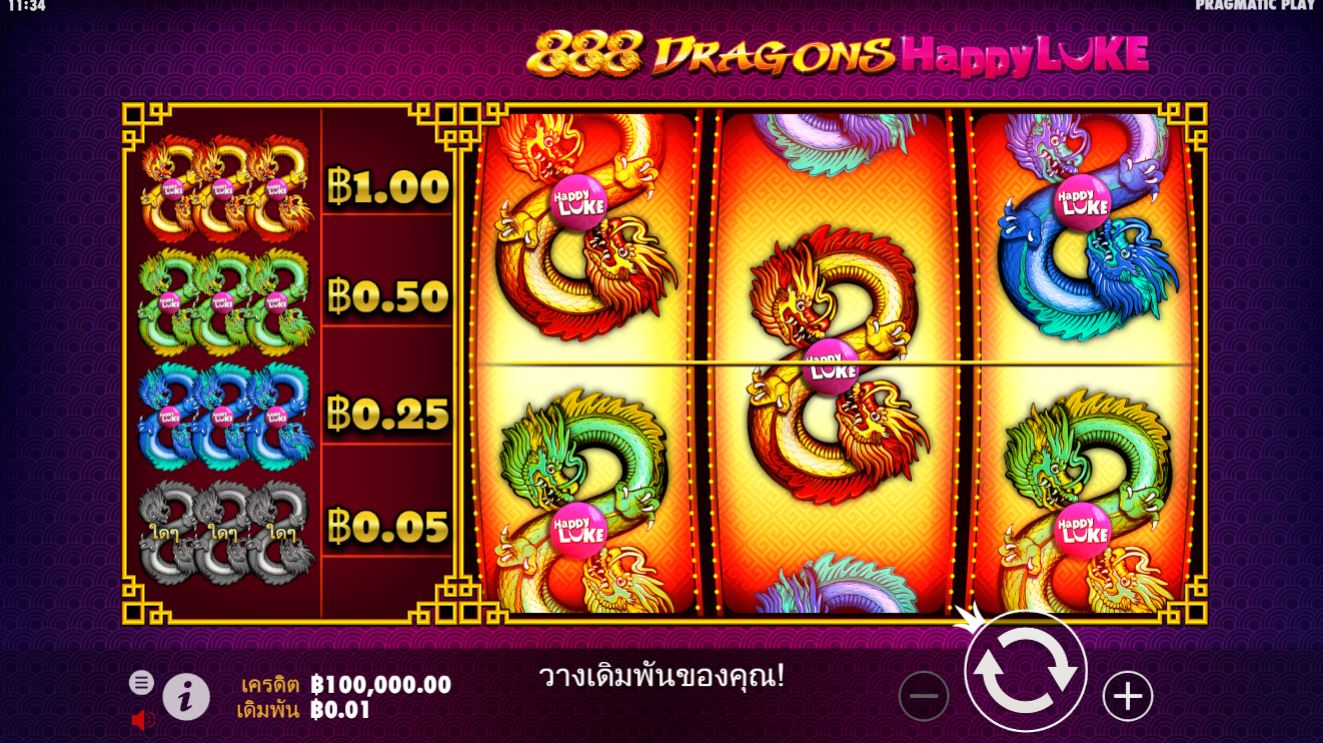 
วิธีชนะเงินจริงที่ 888 Dragons Happyluke เว็บสล็อต 
