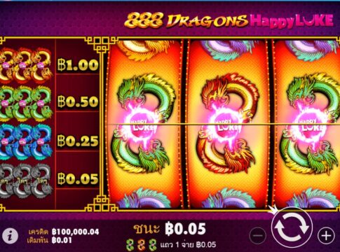 วิธีชนะเงินจริงที่ 888 Dragons Happyluke เว็บสล็อต