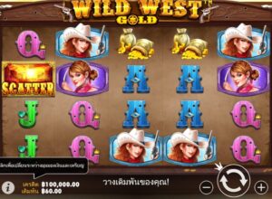 พร้อมรับ Wild West ใน Wild West Gold Thai Slot และลุ้นรับสูงถึง 6,160x ของเงินเดิมพัน