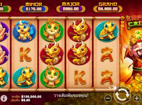รับรางวัลเงินจริงด้วยสล็อต Christmas Thai slot ของ Emperor Caishen
