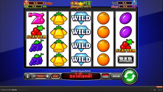 สำรวจ slot gameแจ็คพอต Shui Guo Cai Fu Jackpot ที่ Happyluke